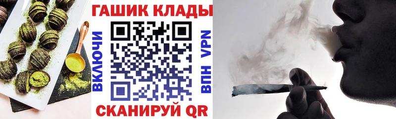Печенье с ТГК марихуана  Купить где  Карпинск 