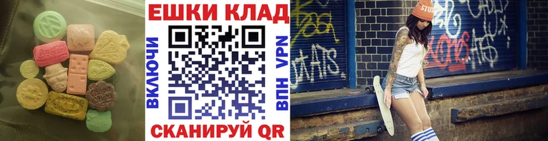Купить где  Карпинск  Ecstasy XTC 