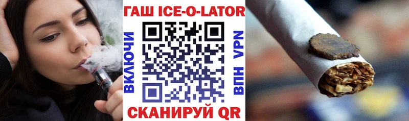 ГАШИШ хэш  Купить где  Карпинск 