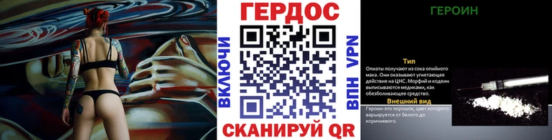 ГЕРОИН белый  Купить  Карпинск 