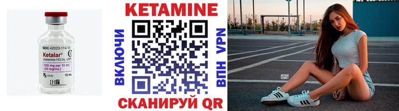 КЕТАМИН VHQ  Купить где  Карпинск 