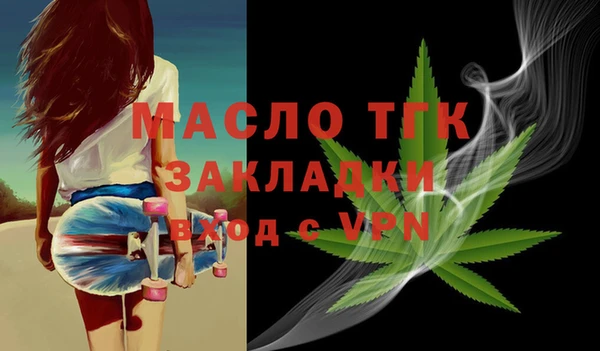 кокаин Дмитровск