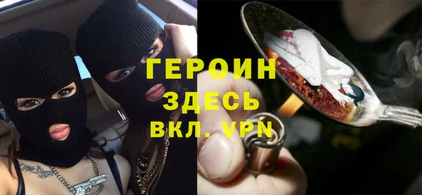 кокаин Дмитровск