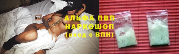 кокаин Дмитровск