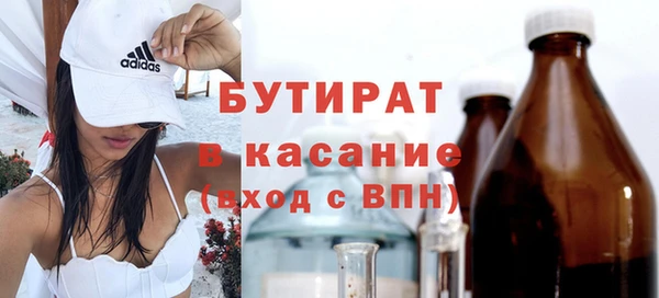 кокаин Дмитровск