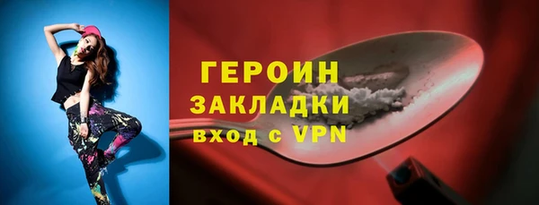 кокаин Дмитровск