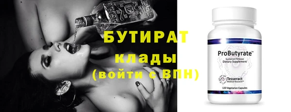 кокаин Дмитровск