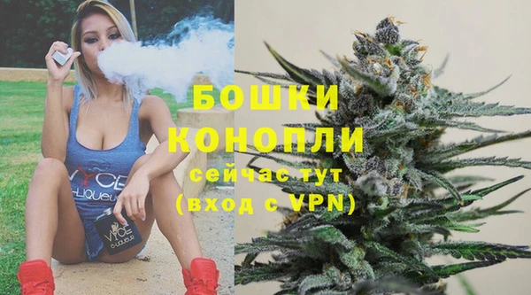 кокаин Дмитровск