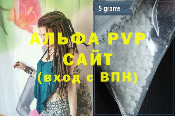 кокаин Дмитровск