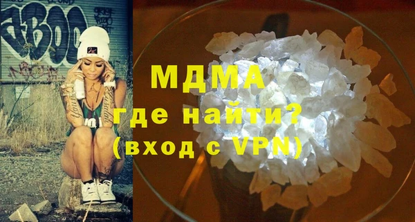 кокаин Дмитровск