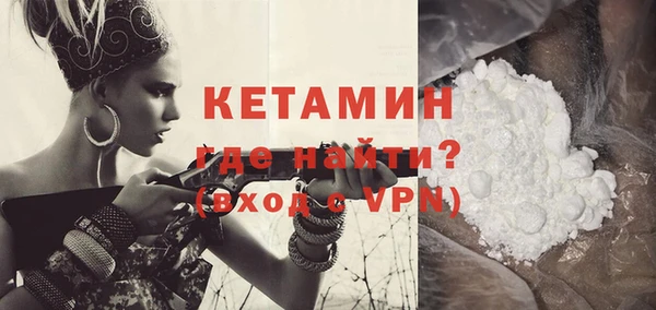 кокаин Дмитровск