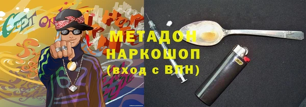 mdpv Дмитриев