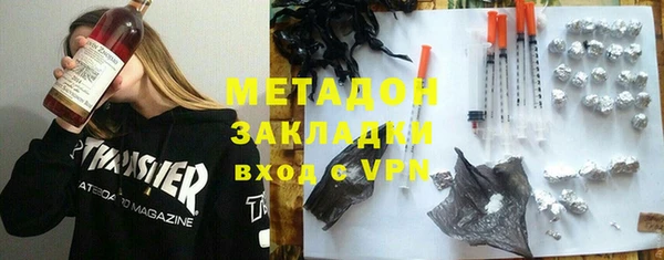дистиллят марихуана Дмитров