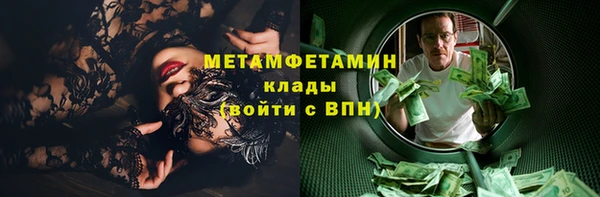 кокаин Дмитровск