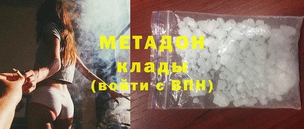 дистиллят марихуана Дмитров