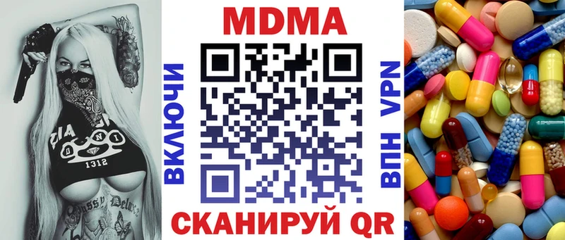 MDMA VHQ  Купить  Карпинск 