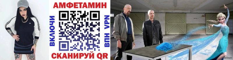 Купить где  Карпинск  Метамфетамин мет 