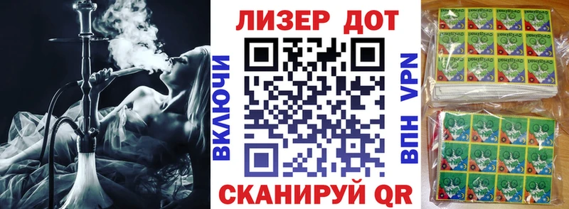 Купить  Карпинск  Марки NBOMe 1,5мг 