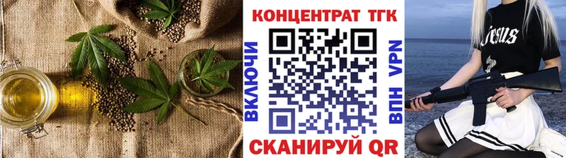 Купить где Карпинск Дистиллят ТГК гашишное масло